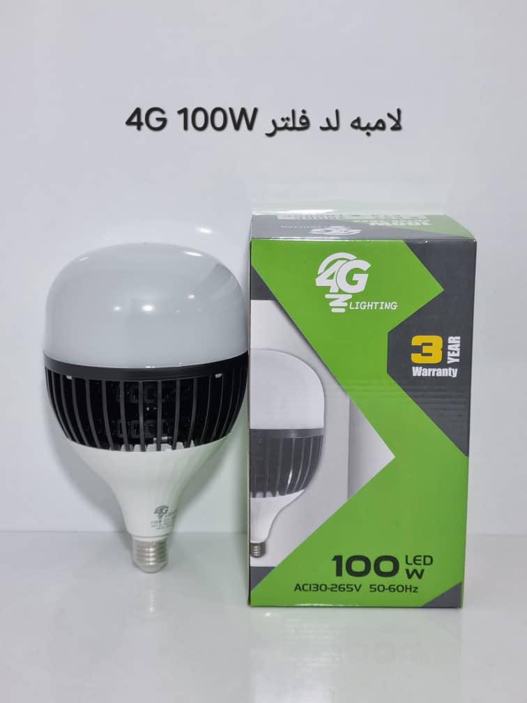 حلول إضاءة LED متطورة