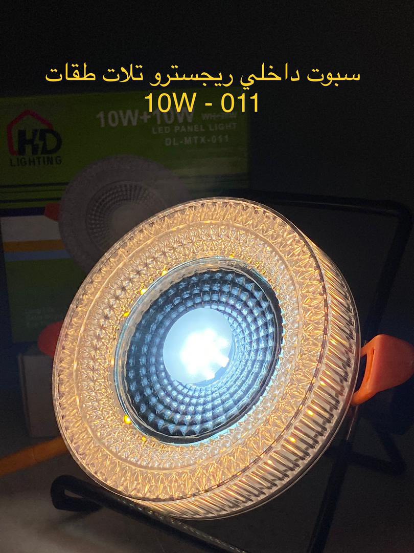 تركيبات كهربائية احترافية